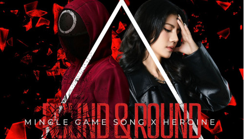 Image publishing: Hard Techno Edit by DJ Sm1le on ROUND & ROUND / Mingle Game Song x Heroine is OUT!